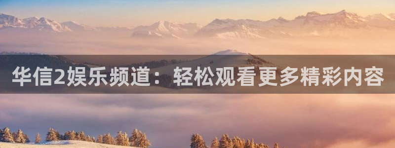凯发娱乐登录