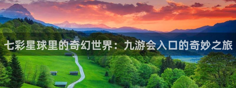 凯发电气会涨吗
