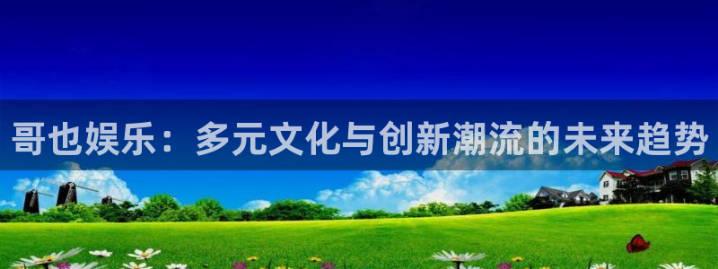 k8凯发vip麻将胡了