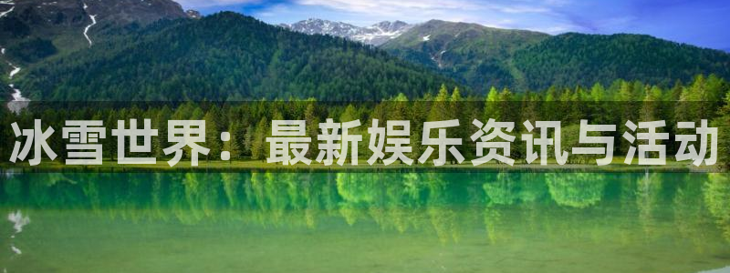 无锡市凯发苑