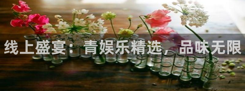 凯发链接