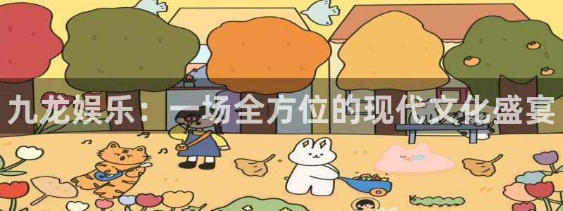 无锡凯发苑